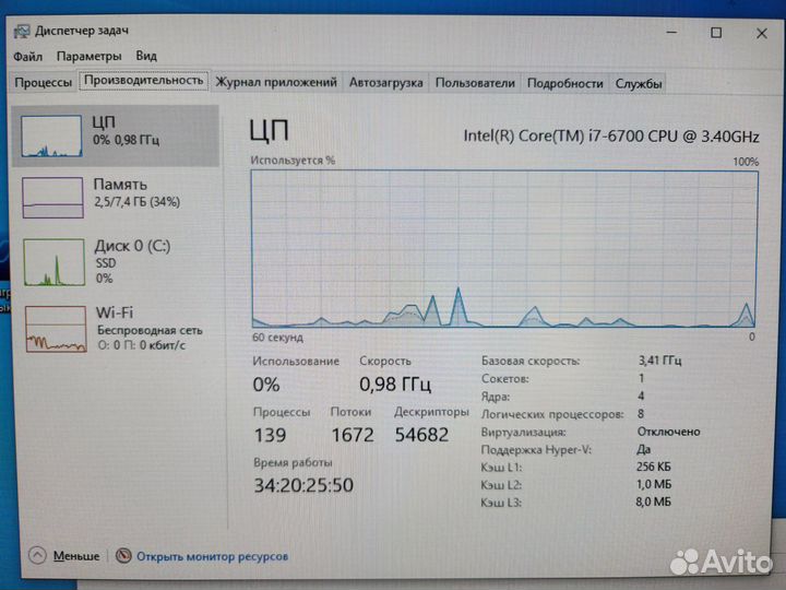 Моноблок Lenovo ThinkCentre M900z 23.8