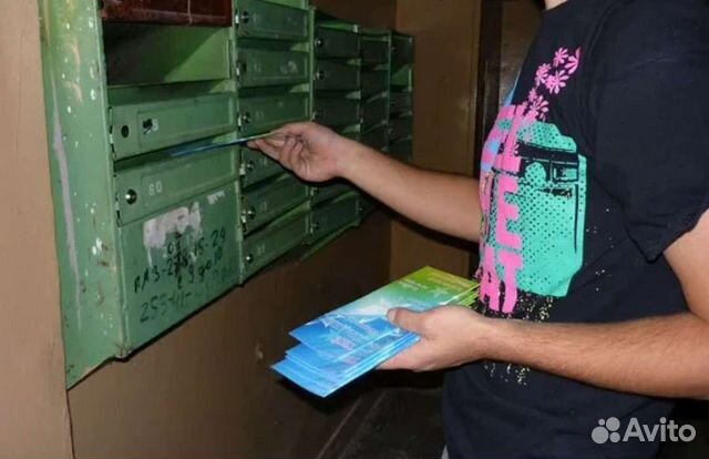 Распространение листовок по почтовым ящикам