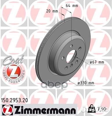 Диск тормозной правый 150.2953.20 Zimmermann