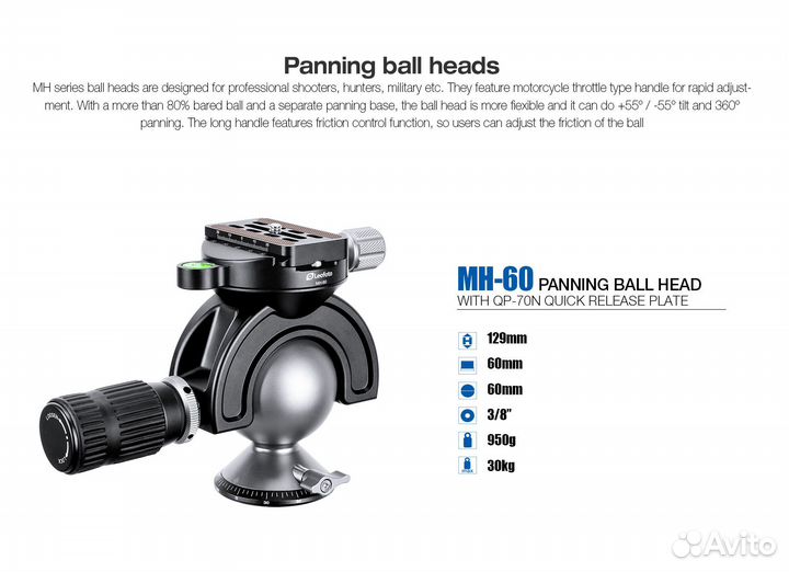 Голова для штатива Leofoto MH-60