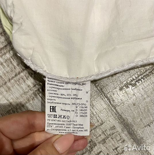 Детское одеяло