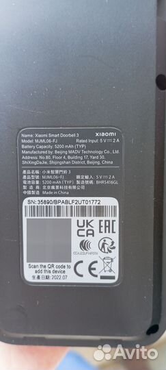 Видеодомофон Mi