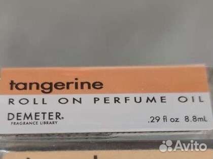 Парфюмированное масло. Demeter