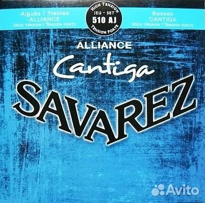Струны Savarez 510AJ Alliance Cantiga 3 комплекта