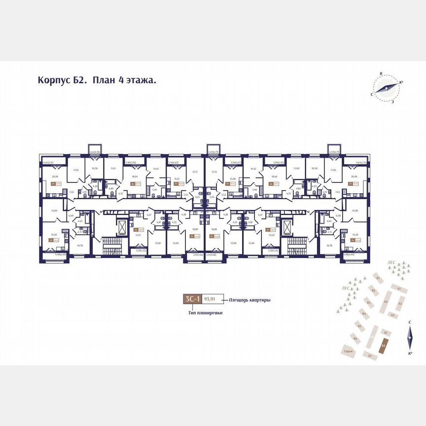 2-к. квартира, 59,4 м², 4/4 эт.