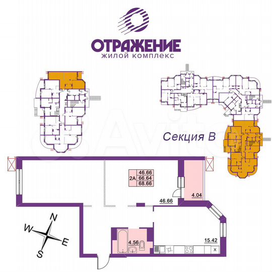 2-к. квартира, 68,7 м², 2/17 эт.