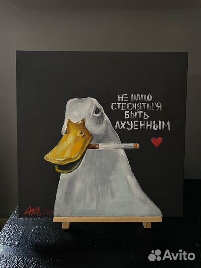 Гусь картина маслом