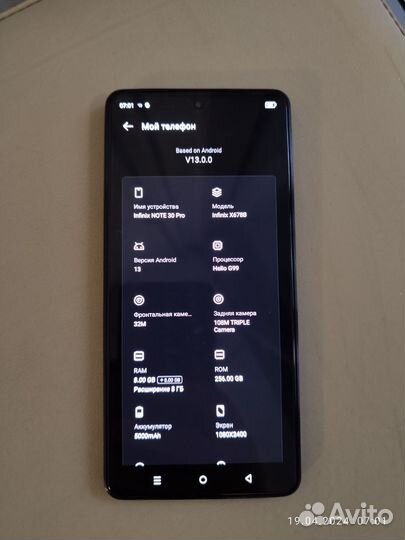 Infinix NOTE 30 Pro, 8/256 ГБ
