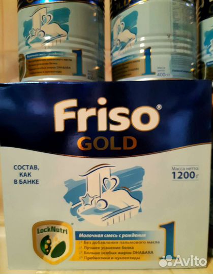 Фрисо голд 1, 400г/800г/1200г, Friso gold 1