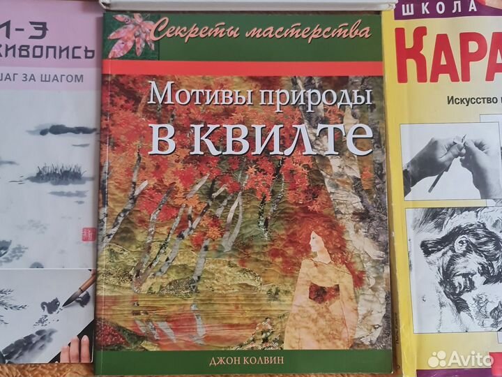 Книги,творчество