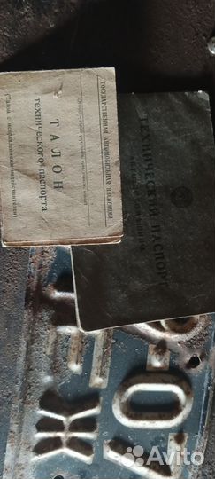Продам мотоцикл