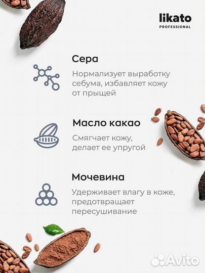 Молочко для тела