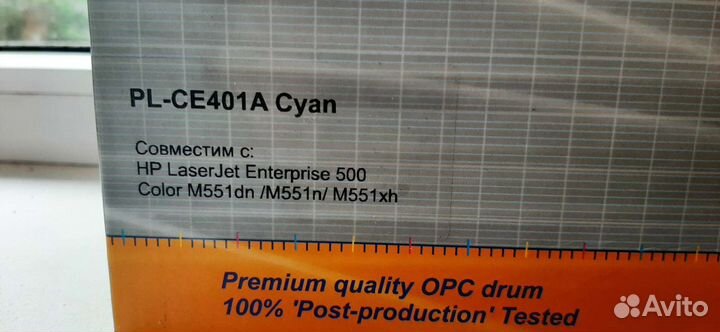 Картриджи для лазерного принтера profiline