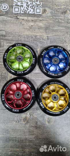 Колеса для трюкового самоката