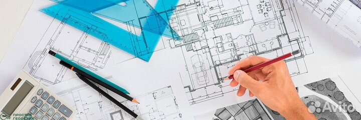 Кадастровый инженер