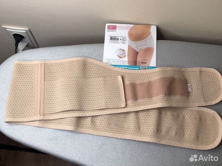 Бандаж для беременных