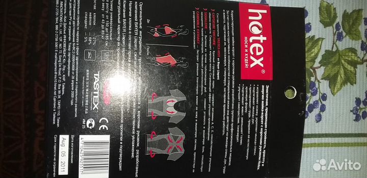 Майка-корсет для похудения