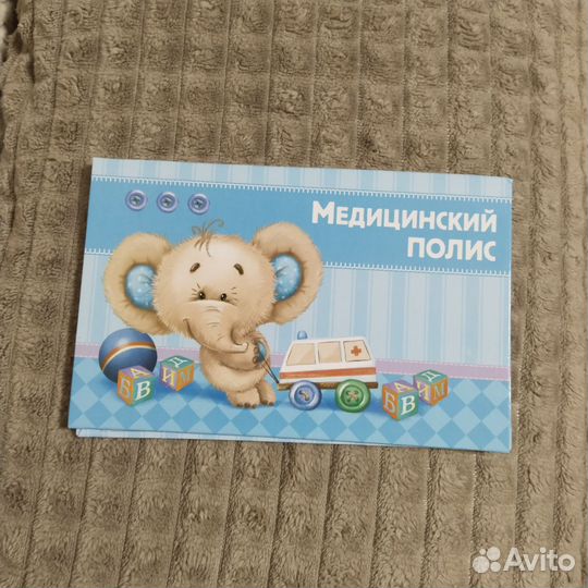 Обложка на документы