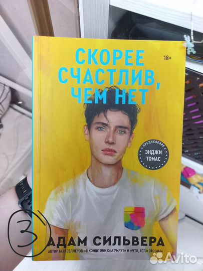 Скорее счастлив чем нет