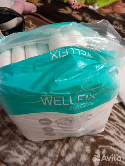 Подгузники для взрослых