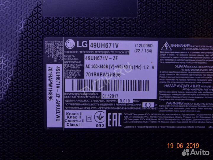 6870S-2109A 6870S-2110A
