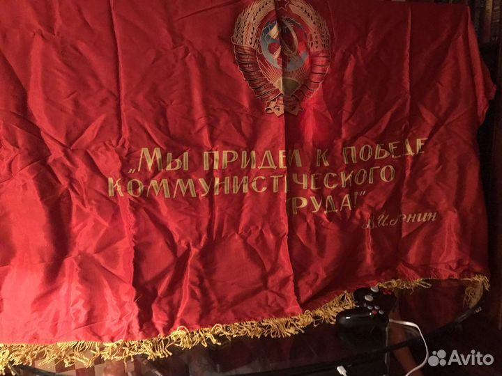 Знамя СССР ленин вымпелы СССР