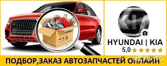 Амортизаторы, пружины, опоры для Hyundai/Kia