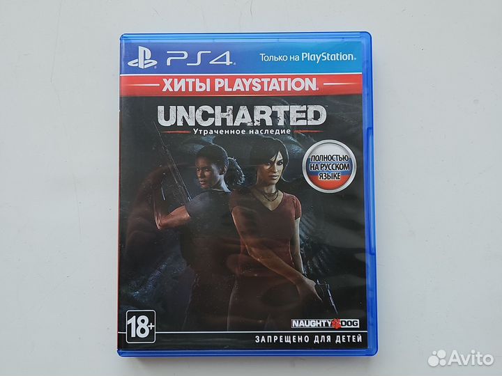 Uncharted Утраченное наследие ps4