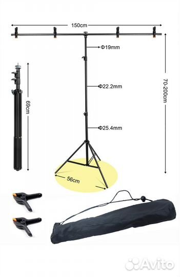 Стойка держатель фотофона