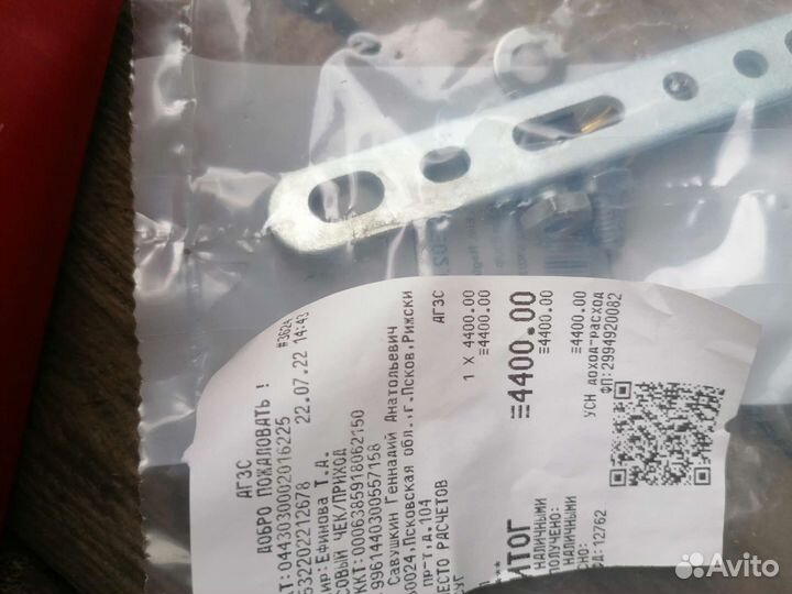 Редуктор гбо 2 поколения