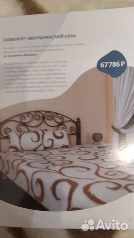 Комплект постельного белья