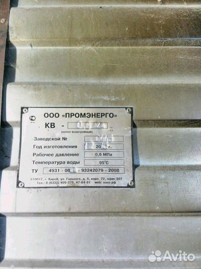 Тепличный комплекс+фермерское хозяйство 8 га
