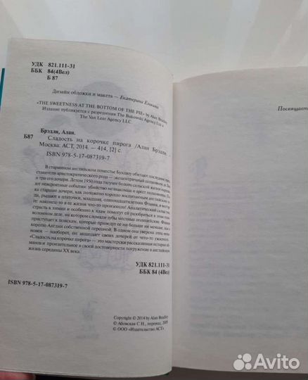 Книги новые