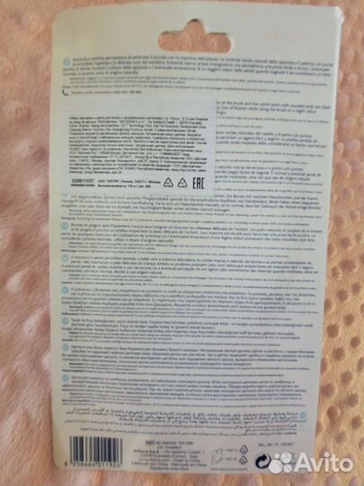 Расческа chicco 0+