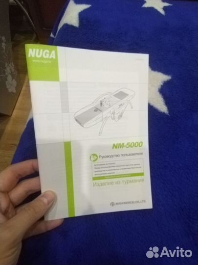 Массажная кровать нуга бест nm 5000