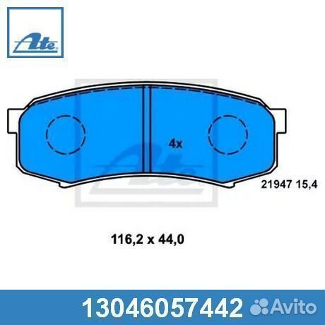 Комплект тормозных колодок 13046057442 ATE