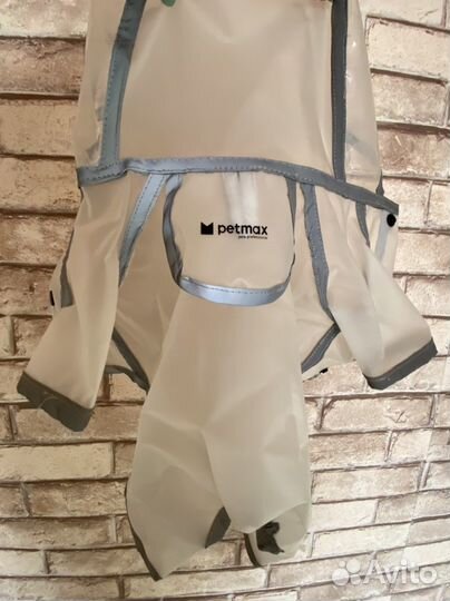 Дождевик для собаки