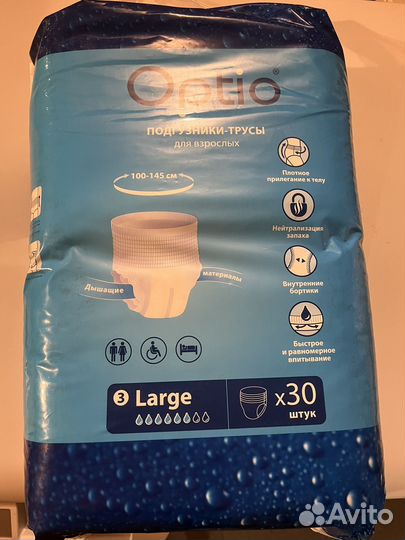 Подгузники для взрослых optio