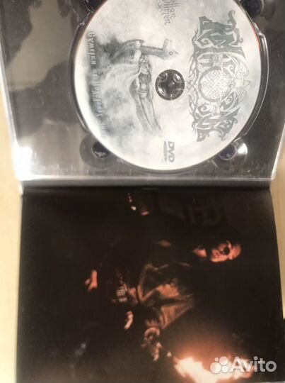 Темнозорь «Сумерки на похоронах зимы»