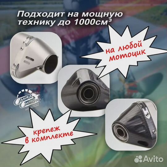 Глушитель Yoshimura, 420мм, 51мм