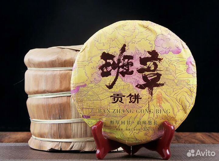 Шу пуэр Баньчжан, черный китайский чай