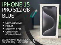 iPhone 15 Pro, 512 ГБ
