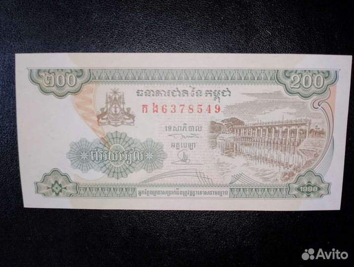 Камбоджа -Риэль в ассортименте