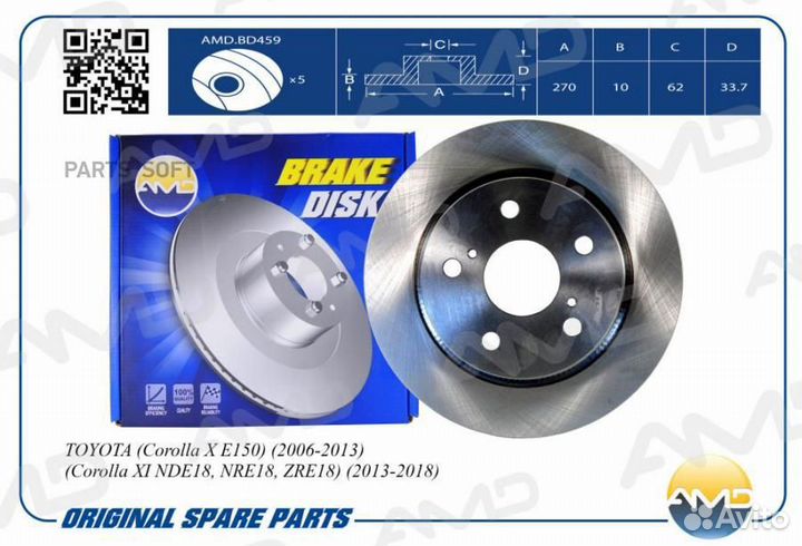 AMD amdbd459 Диск тормозной toyota corolla 06- зад