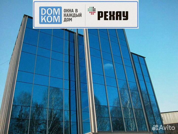 Алюминиевый профиль