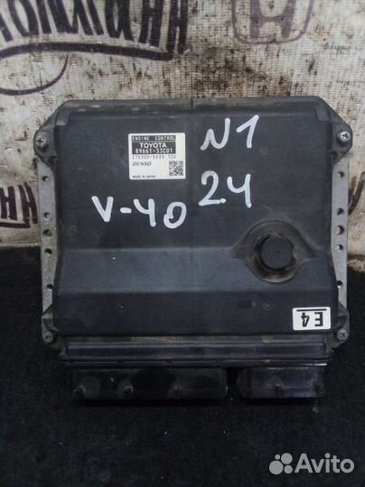 Блок управления двигателем Toyota Camry V-40 2.4