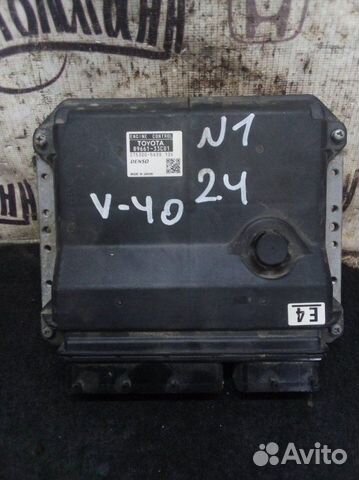 Блок управления двигателем Toyota Camry V-40 2.4