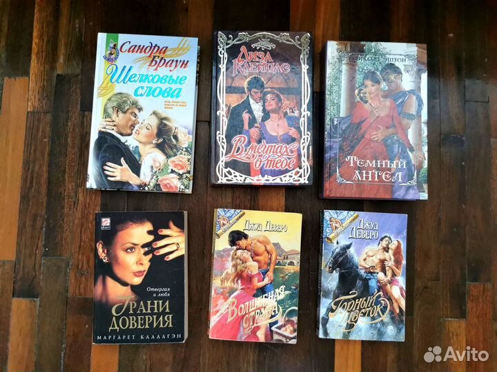 Книги любовные романы