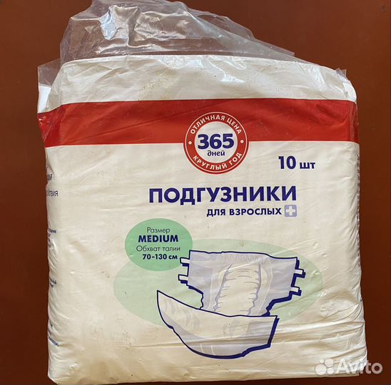 Прокладки, подгузники, пелёнки, впитывающее бельё