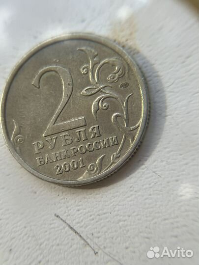 2 Монета с Юрием Гагриным